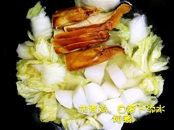 关东煮锅的做法图解4