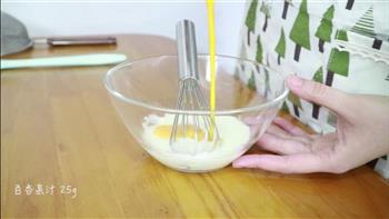 百香果酸奶纸杯蛋糕的做法步骤4