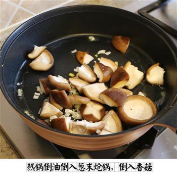 菜减肥餐之香菇油菜的做法步骤6