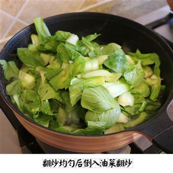 菜减肥餐之香菇油菜的做法步骤7