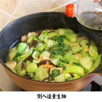 菜减肥餐之香菇油菜的做法步骤8