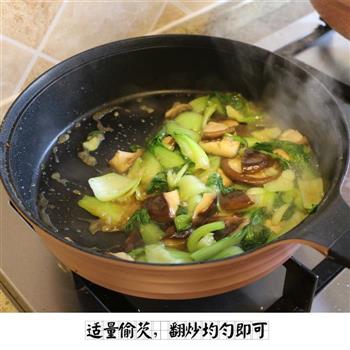 菜减肥餐之香菇油菜的做法步骤9