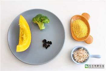 南瓜小米粥  宝宝健康食谱的做法步骤1