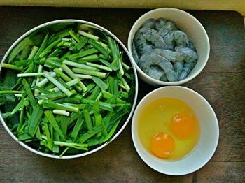 韭菜虾仁炒鸡蛋的做法步骤1