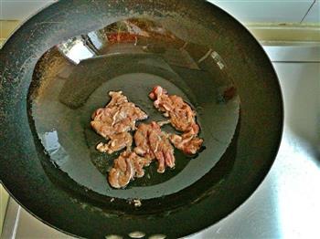 杏鲍菇青椒炒牛肉的做法步骤2