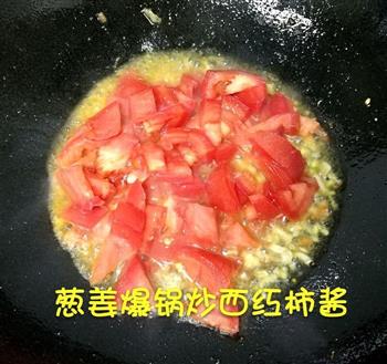 茄汁沙丁鱼的做法步骤6