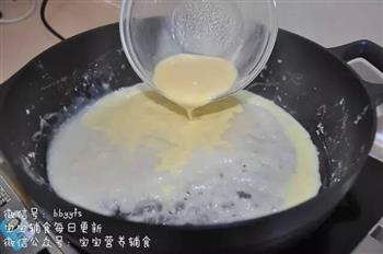 玉米浓汤的做法步骤11