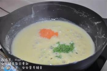 玉米浓汤的做法步骤13