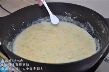 玉米浓汤的做法步骤15