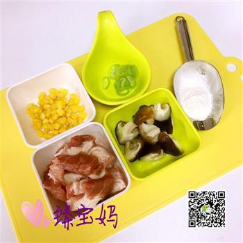 宝宝香菇玉米午餐肉的做法步骤3