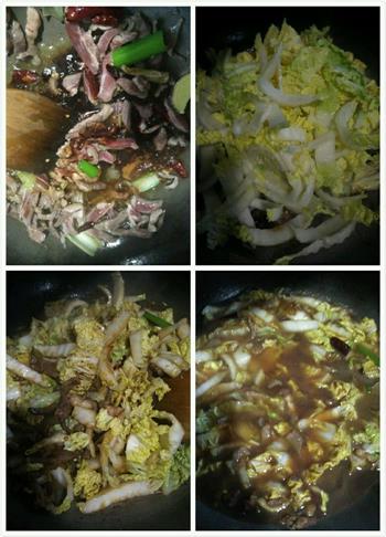 白菜粉丝羊肉汤的做法步骤4