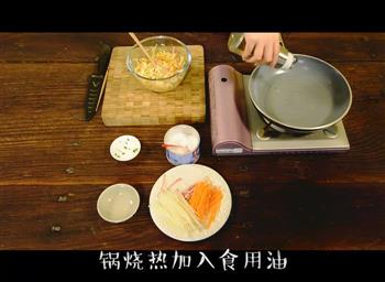 米饭火腿土豆饼的做法步骤3