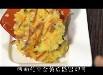 米饭火腿土豆饼的做法步骤4
