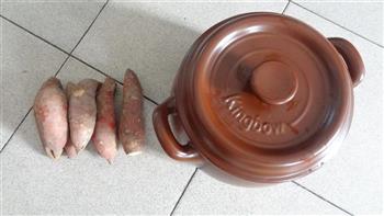 坤博砂锅烤红薯的做法图解1