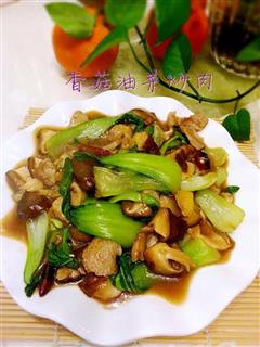 香菇油菜炒肉