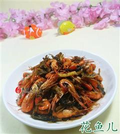 梅干菜炒河虾