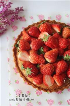 草莓挞