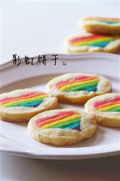彩虹爱心饼干