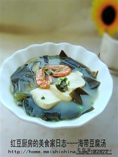 海带豆腐汤