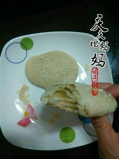 香酥牛舌饼