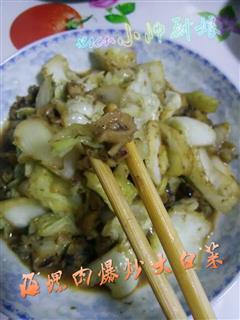 海螺炒大白菜