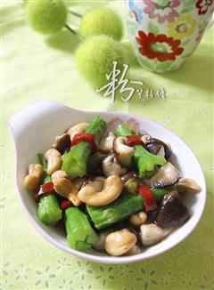 腰果香菇炒芥兰梗