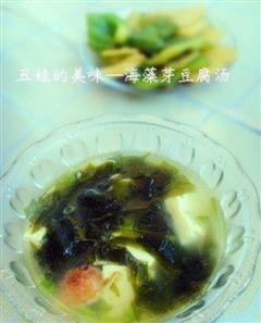 海藻芽豆腐汤