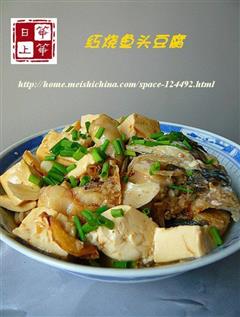 紅燒魚頭豆腐