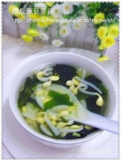 螺旋藻豆芽汤