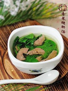 青菜豬肝湯