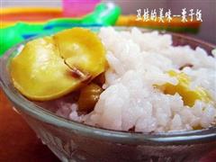 栗子米饭