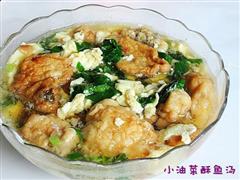 小油菜酥鱼汤