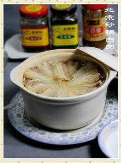 老北京砂锅白肉