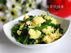 韭苔炒鸡蛋