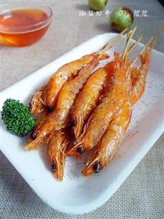 椒盐虾串