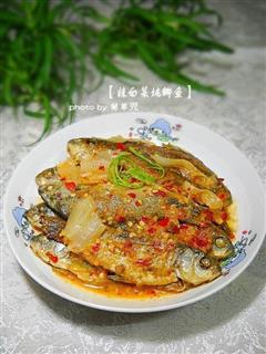 韩式辣白菜炖鲫鱼