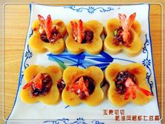 凤尾虾仁豆腐