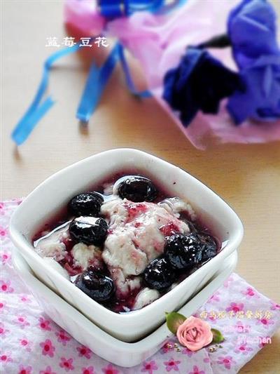 蓝莓甜豆花