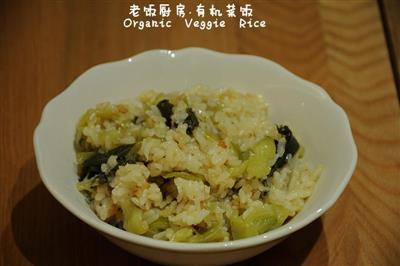 青菜焖饭