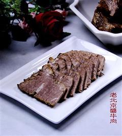 老北京酱牛肉