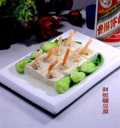 鲜虾酿豆腐