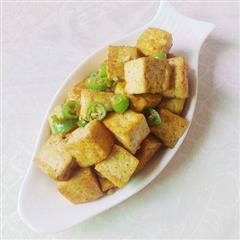 椒盐豆腐