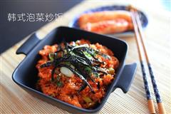 5分钟韩式泡菜炒饭