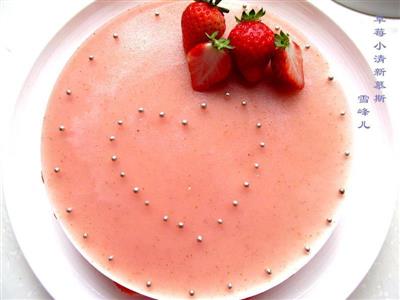 草莓小清新慕斯蛋糕