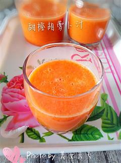 甜橙胡萝卜汁