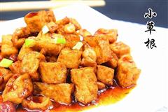 宫保豆腐