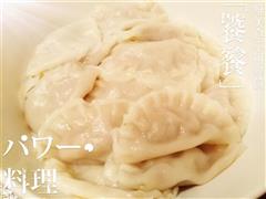 清真羊肉白菜水饺