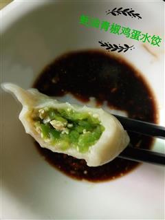 蚝油青椒鸡蛋水饺