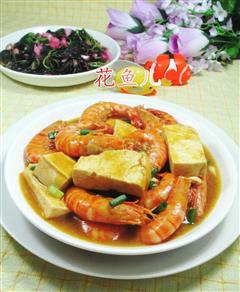 咖喱豆腐基围虾