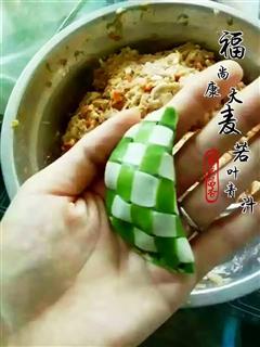 青汁水饺